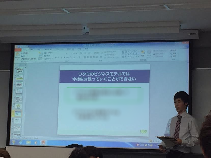 潤